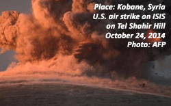 U.S. air strike on ISIS near Kobane, Syria